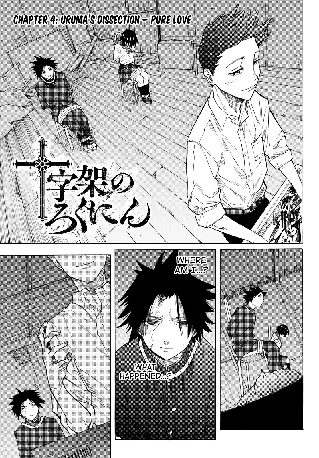 Juujika no Rokunin Chapter 4 2